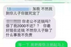 下关专业讨债公司，追讨消失的老赖